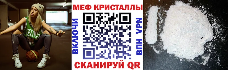 Наркота Апрелевка ГАШИШ COCAIN APVP Канабис Меф