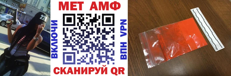 как найти закладки  Апрелевка  АМФ 98% 