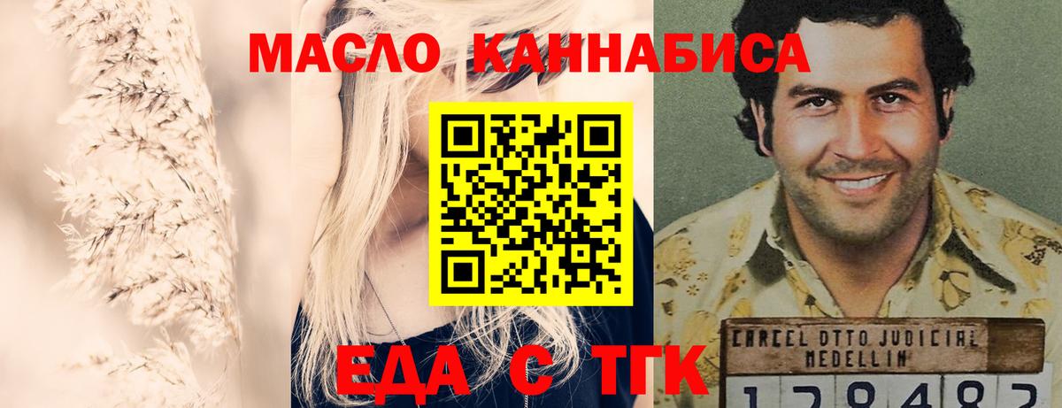 Canna-Cookies конопля Апрелевка
