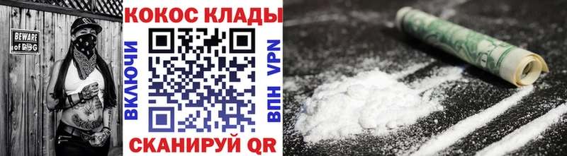 как найти закладки  Апрелевка  КОКАИН Боливия 