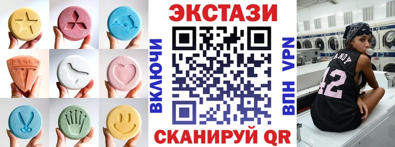 Экстази XTC  Апрелевка 