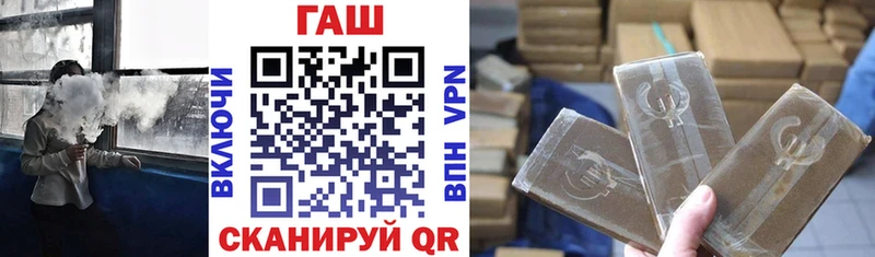 ГАШ Ice-O-Lator Апрелевка