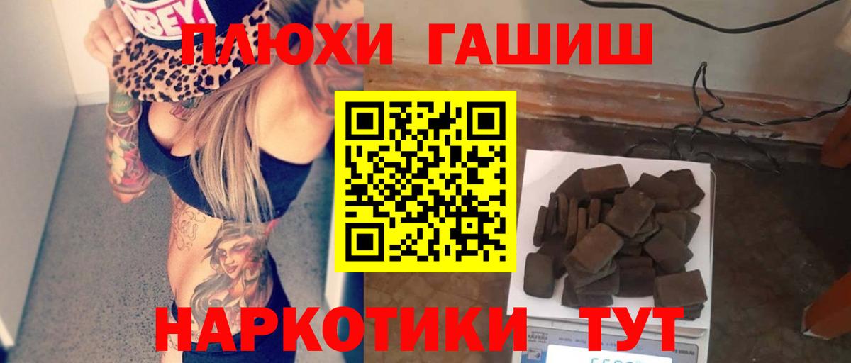 Апрелевка  ГАШ VHQ  Вход с VPN  наркошоп  ГАШ индика сатива 