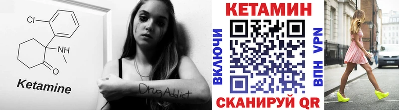 MEGA ONION Апрелевка Кетамин VHQ