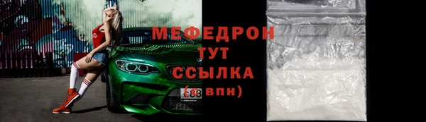 а пвп мука Алексеевка