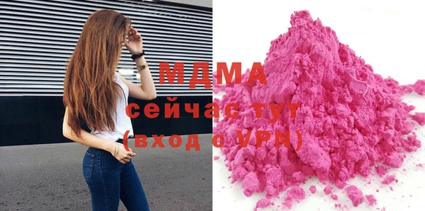 МДМА Алзамай