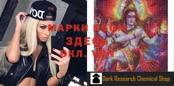 2c-b Алексин