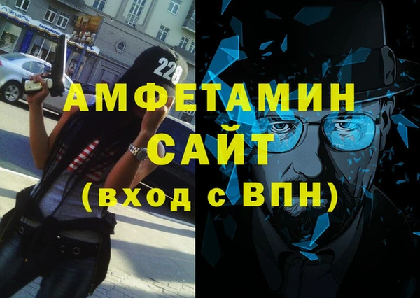 МДМА Алзамай