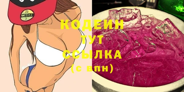 2c-b Алексин