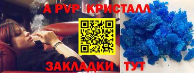ALPHA PVP Моздок