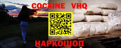 не бодяженный Можайск