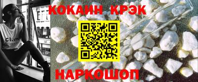 кокс Краснокаменск
