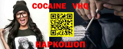 не бодяженный Можайск