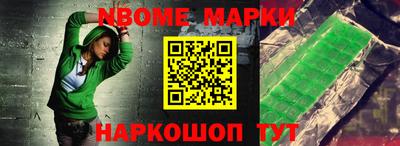 ALPHA PVP Моздок