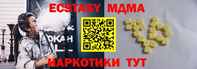 ALPHA PVP Моздок