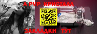 ALPHA PVP Моздок