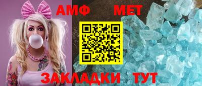 ALPHA PVP Моздок