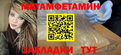 индика Можга