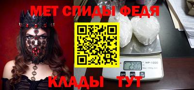 ALPHA PVP Моздок