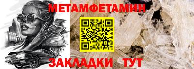 ALPHA PVP Моздок
