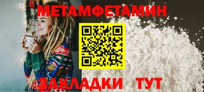 ALPHA PVP Моздок