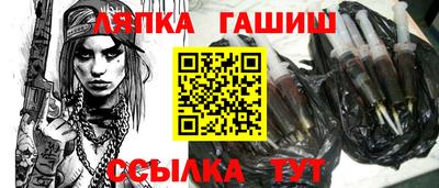 ALPHA PVP Моздок