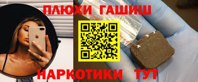 ALPHA PVP Моздок