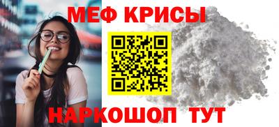 индика Можга