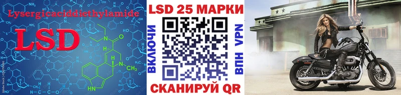 LSD-25 экстази ecstasy  блэк спрут ТОР  это какой сайт  Апрелевка 