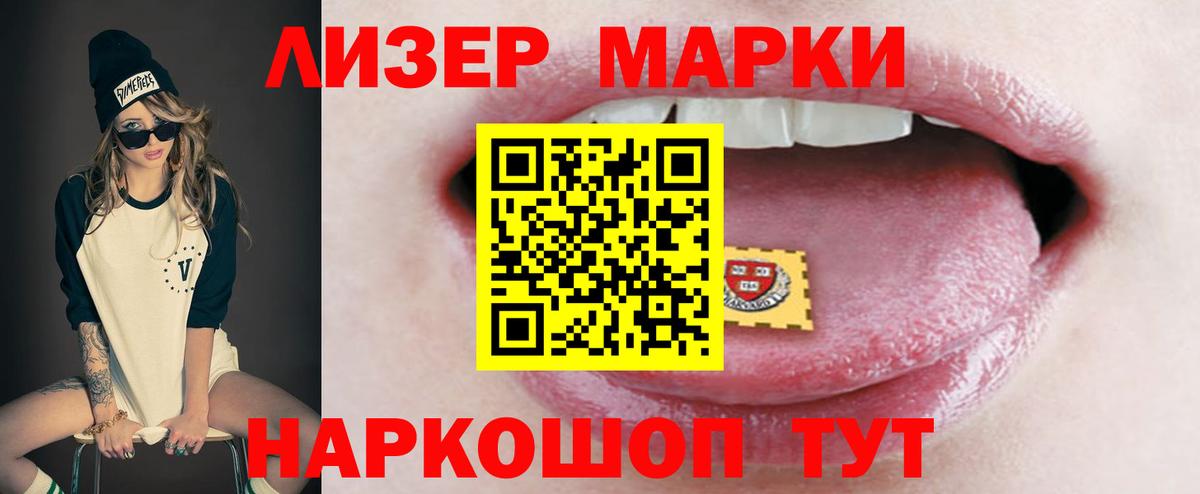 LSD-25 экстази ecstasy Апрелевка