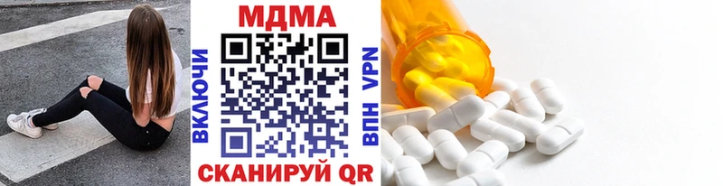 MDMA crystal  Апрелевка 