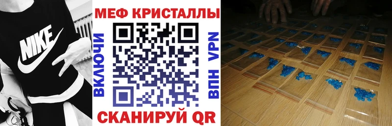 МЕФ мука  Апрелевка 