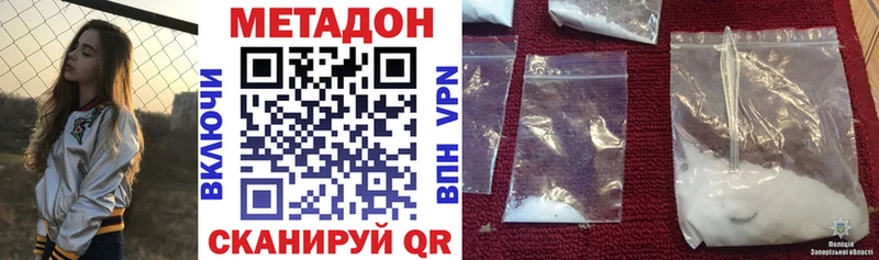 как найти закладки  Апрелевка  blacksprut зеркало  darknet формула  Метадон methadone 