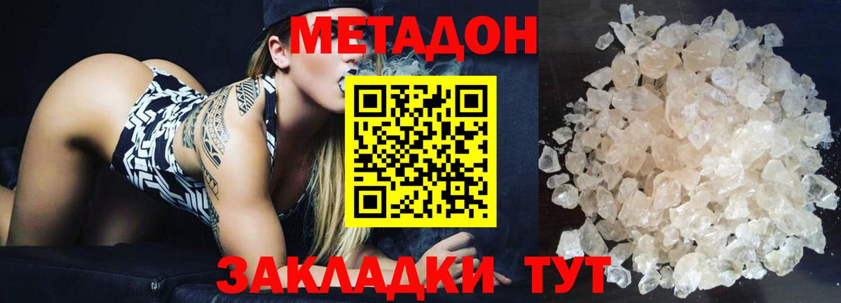 Апрелевка  Метадон methadone  блэк спрут ссылка  Вход с VPN  МЕТАДОН methadone 