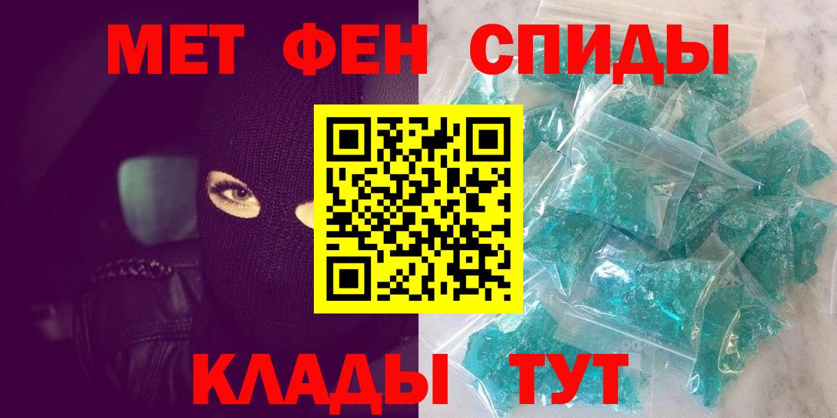 Первитин витя  Вход с VPN  Апрелевка 
