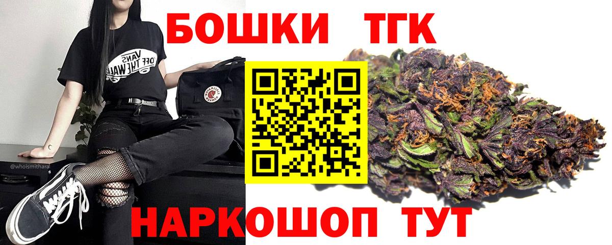 Апрелевка  Каннабис LSD WEED  Бошки марихуана LSD WEED  Шишки марихуана тримм  Вход с VPN 