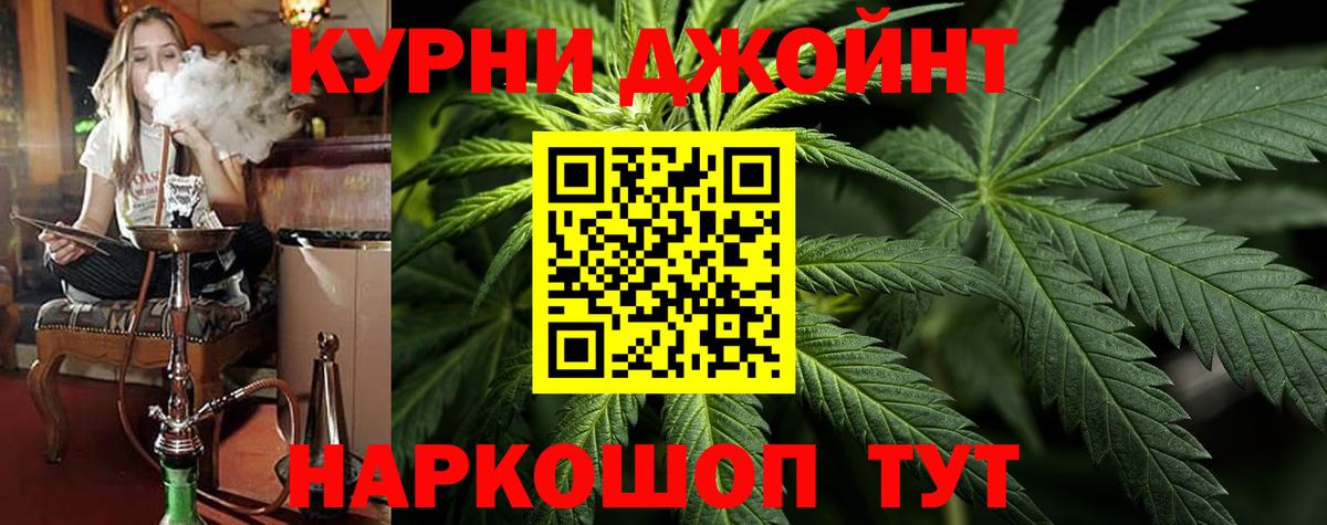 Канабис ГИДРОПОН Апрелевка